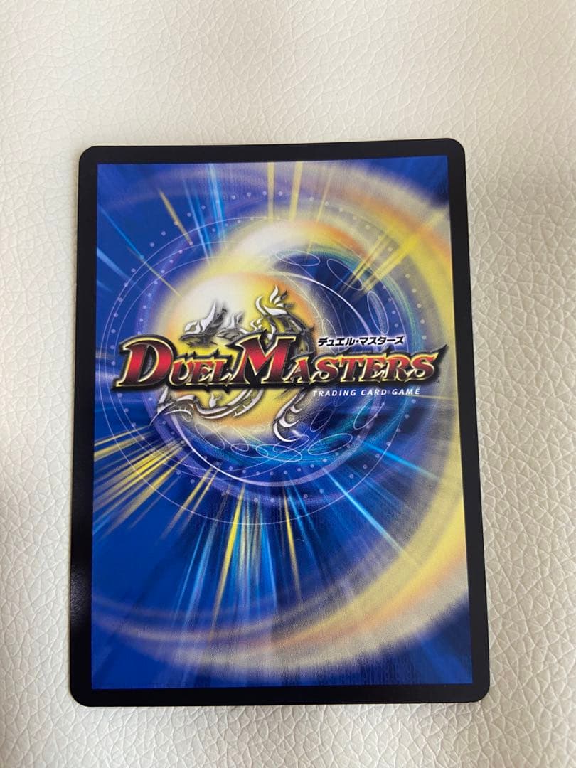 デュエマ　引退品　金トレジャー　20th シークレット　セット