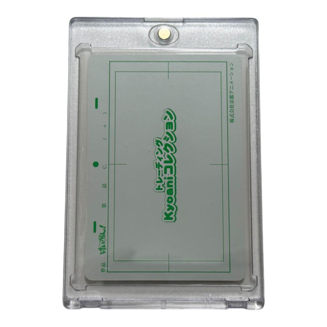 【匿名配送・送料込】けいおん！ Kyoaniコレクション 第1弾 平沢唯