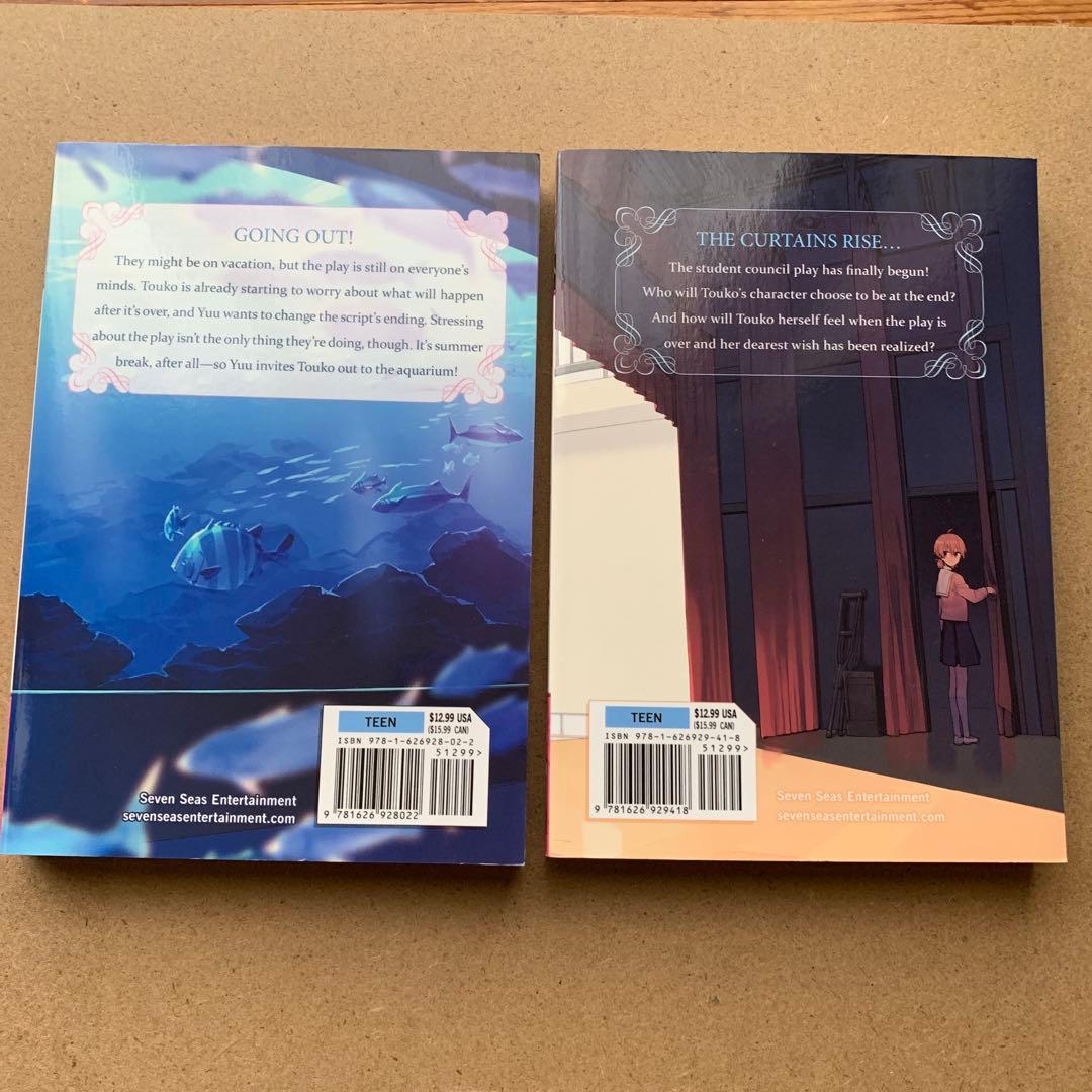 やがて君になる　Bloom into You 全8巻セット