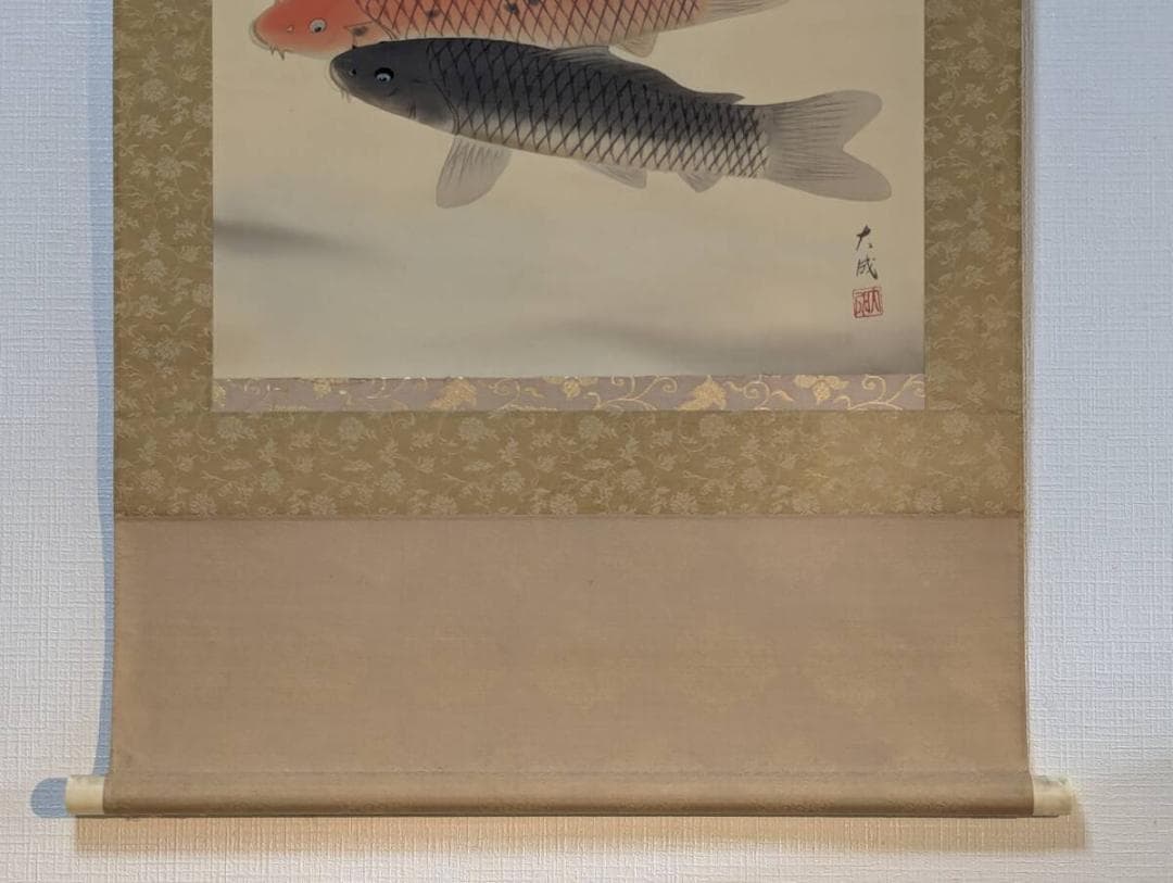 【真作】掛軸　山下大成　縁起の良い夫婦鯉図掛軸　紅白と黒鯉の彩色画　U152