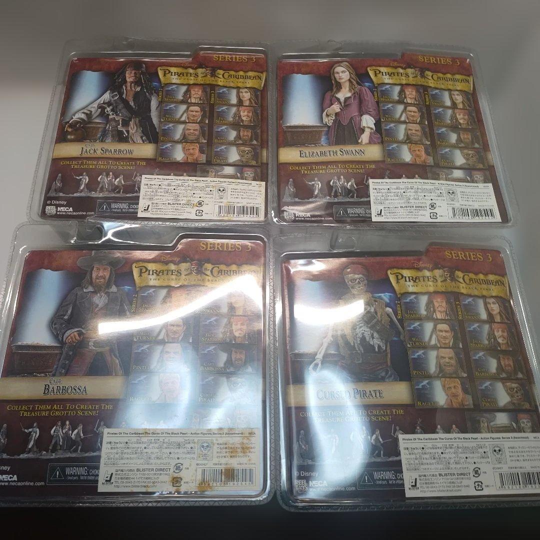 ネカ社製 【パイレーツ・オブ・カリビアン/呪われた海賊たち シリーズ3】未開封品