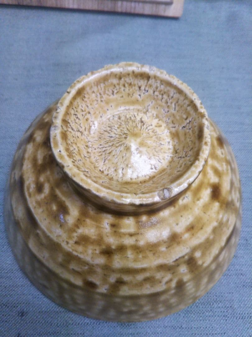 布志名焼　舩木道忠　抹茶碗　舩木研児の父　共箱