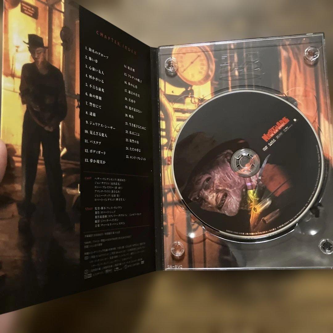 エルム街の悪夢 プラチナムDVD-BOX〈8枚組〉