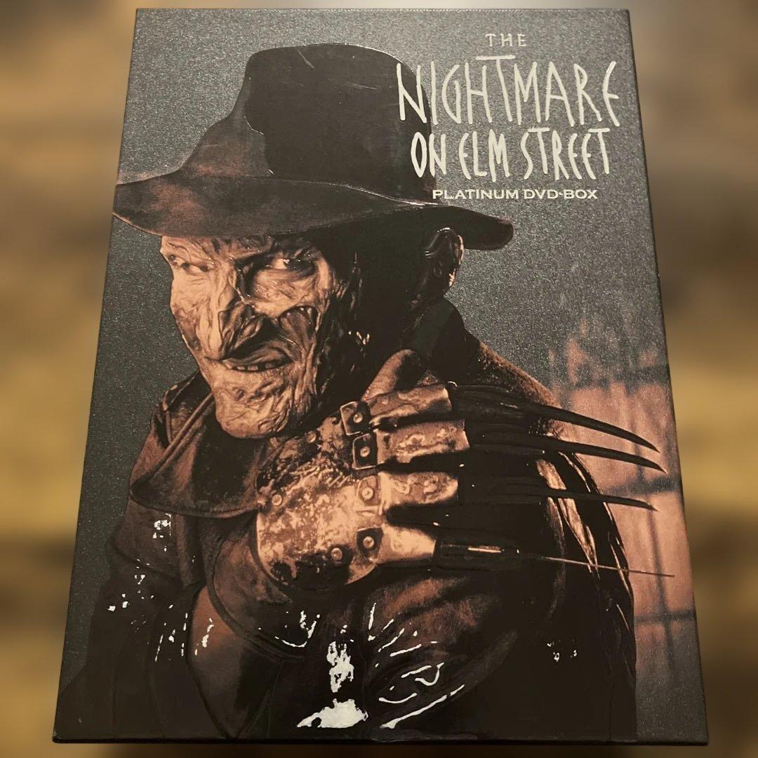 エルム街の悪夢 プラチナムDVD-BOX〈8枚組〉