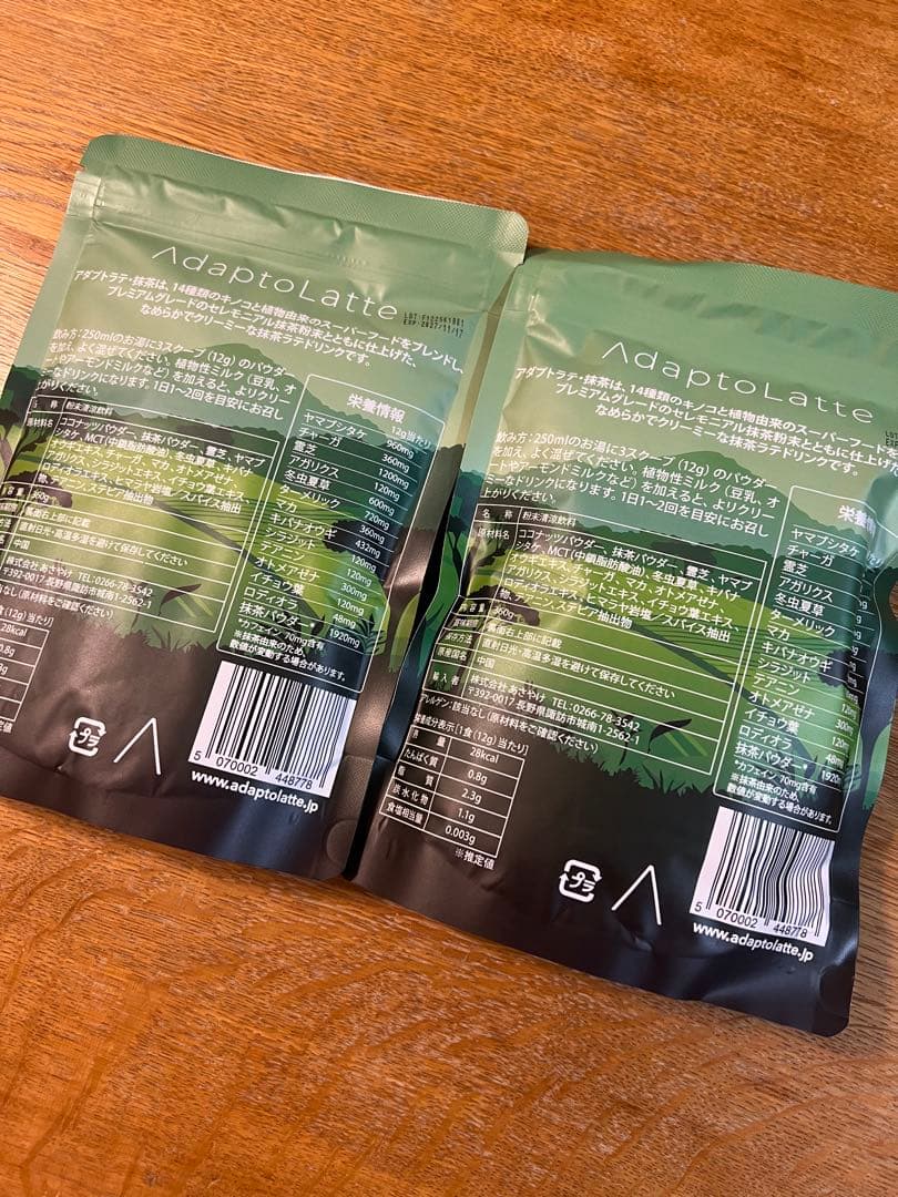 アダプトラテ 抹茶360ｇ×2袋 賞味期限:2027/11/17