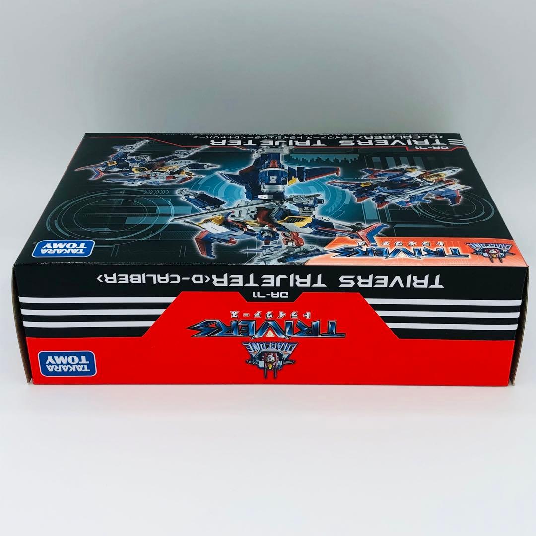 ダイアクロン DA-71 トライヴァース トライジェッター Dキャリバー