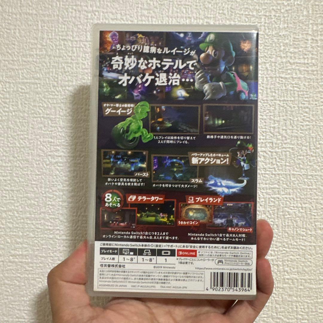 Switch ソフト4種