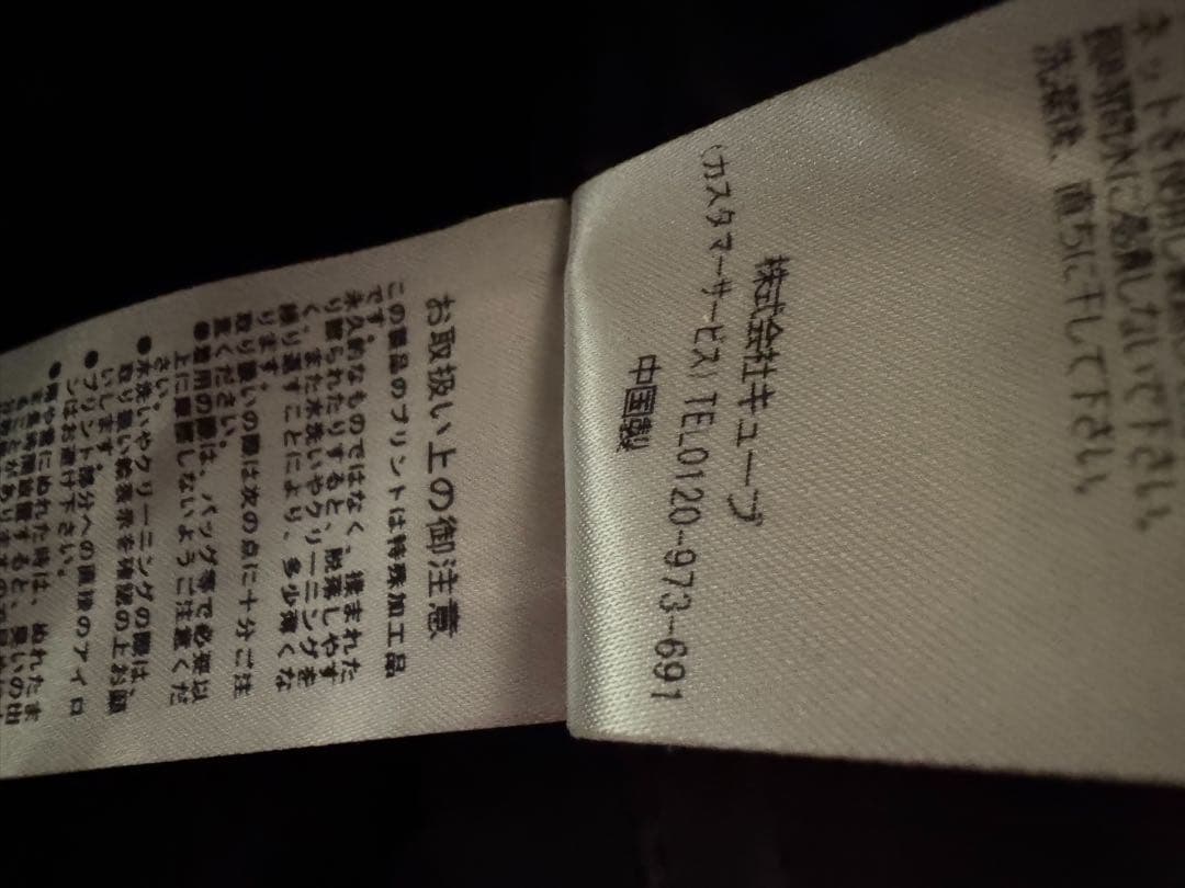 MARK & LONA 黒 スカート ジッパー付き