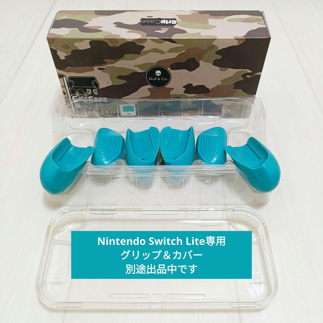 Nintendo Switch Lite 本体 ターコイズ 美品