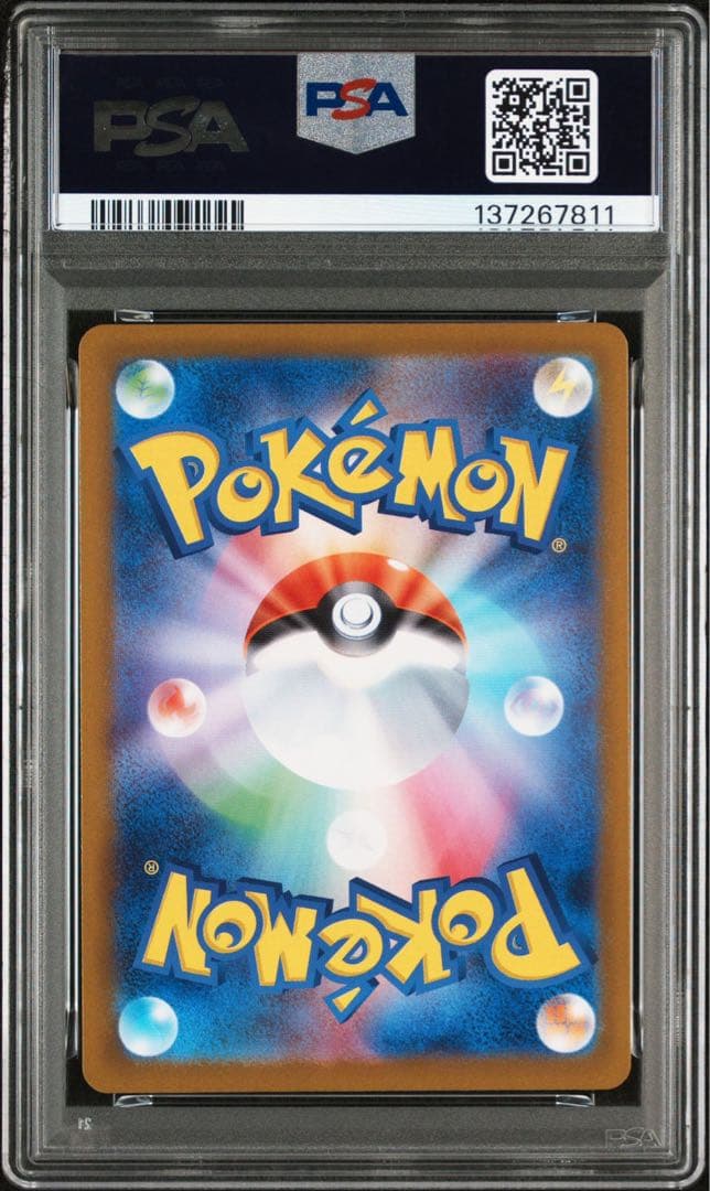 PSA10 連番 ブラッキーex SAR ニンフィアex SAR 2枚セット