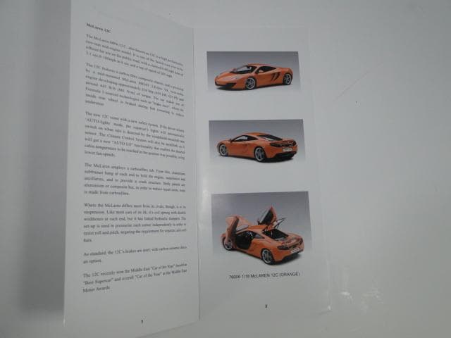オートアート　1/18　マクラーレンMP4-12C　マンダリンオレンジ
