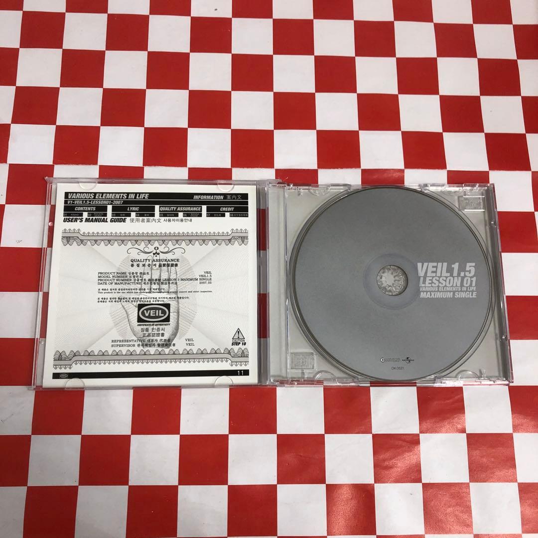 【C15261】VEIL 1.5 LESSON 01