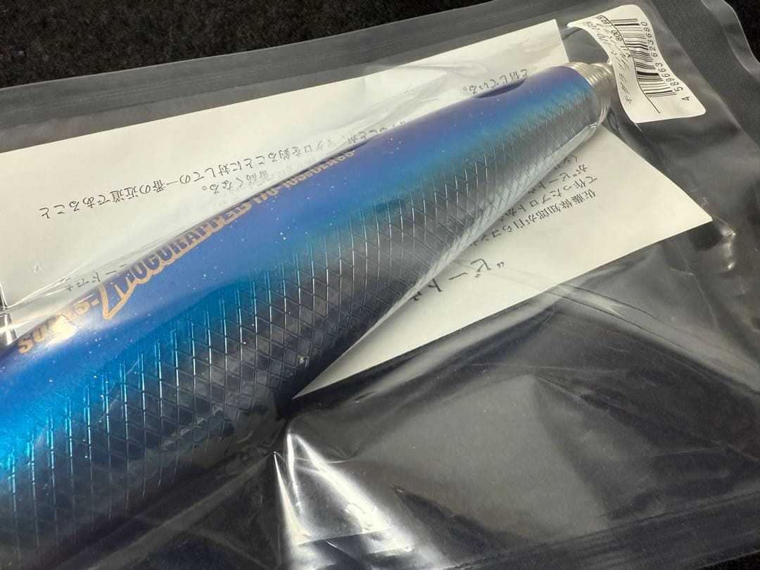 SOULS　モグラッパー170-105新品未使用　ソウルズ　バズー　パドルベイト