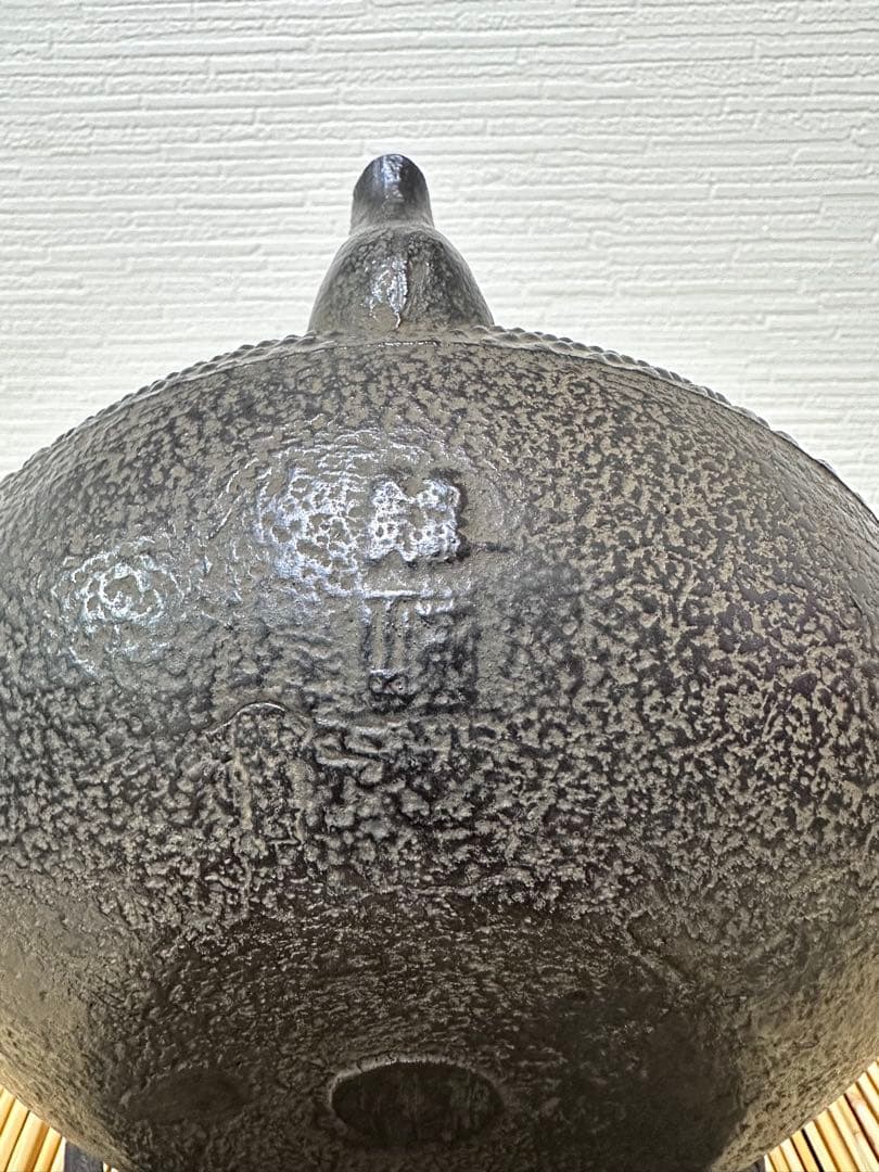 未使用品、供箱付　南部薫山工房造　１５型　アラレ　南部鉄瓶　南部鉄器　鉄瓶