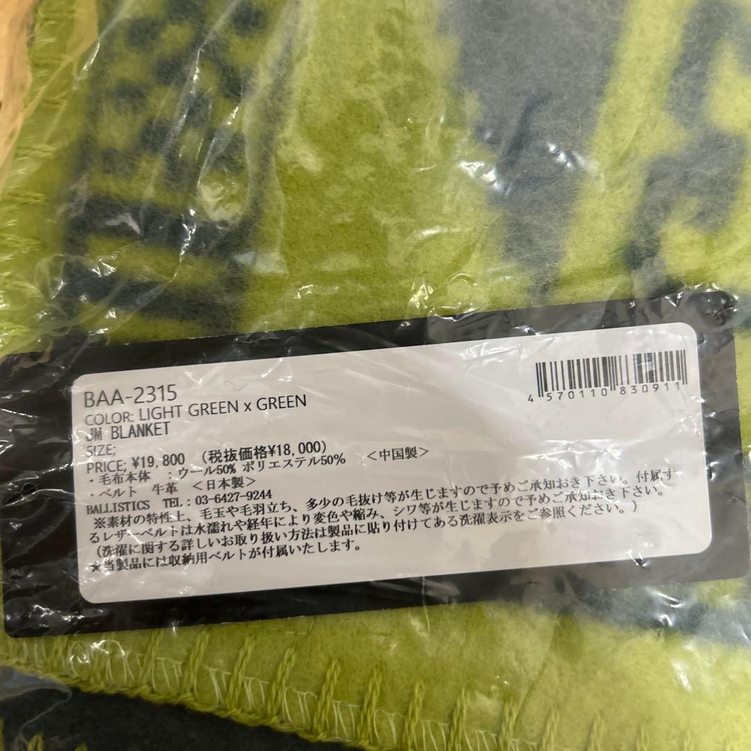 【新品】バリスティクス　JM ブランケット　ライトグリーン