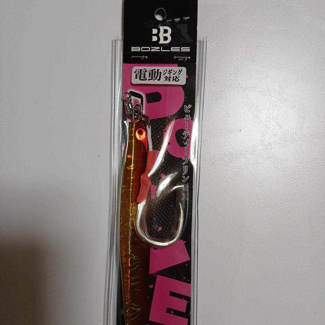 電動ジギング対応ボ－ズレス電動チャチヤ130g