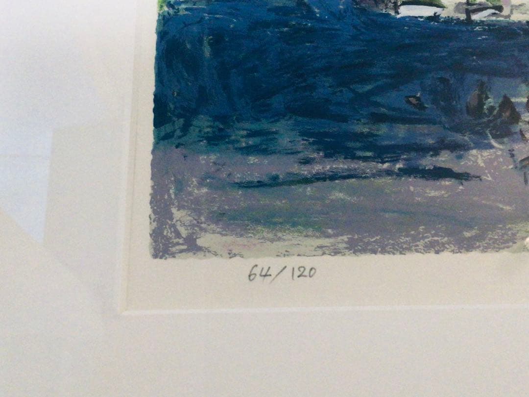 真作保証 神下雄吉 リトグラフ ヴィルフランシュの椰子 美品 額装つき
