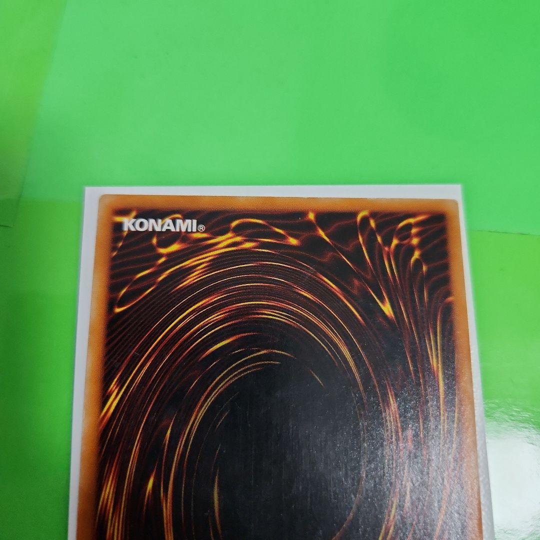 遊戯王 竜騎士ガイア 309-057 レリーフ アルティメットレア