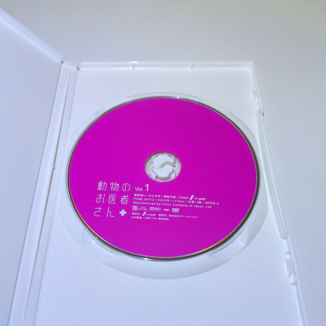 動物のお医者さん　 DVD　ボックスセット　５巻セット