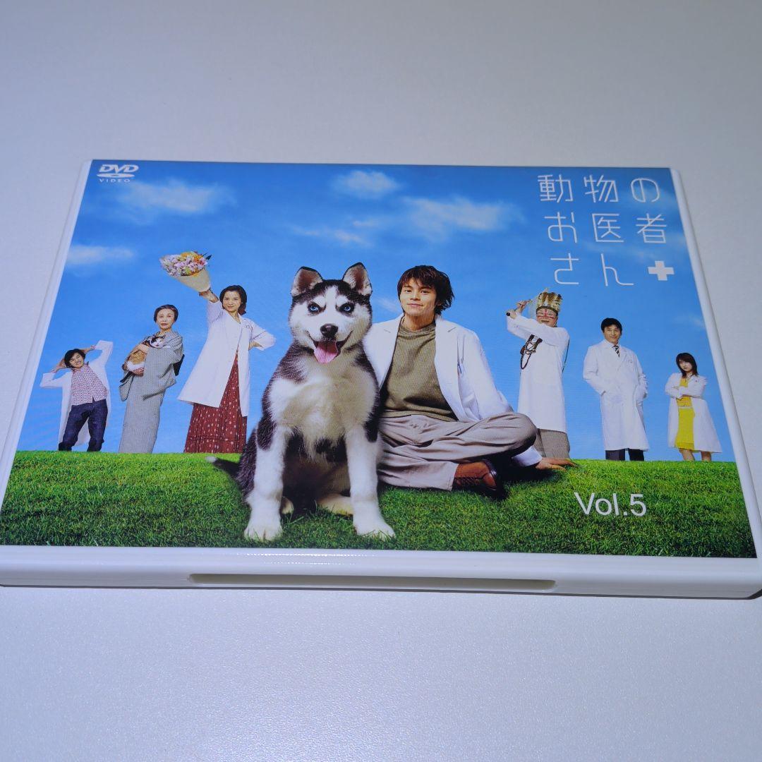 動物のお医者さん　 DVD　ボックスセット　５巻セット