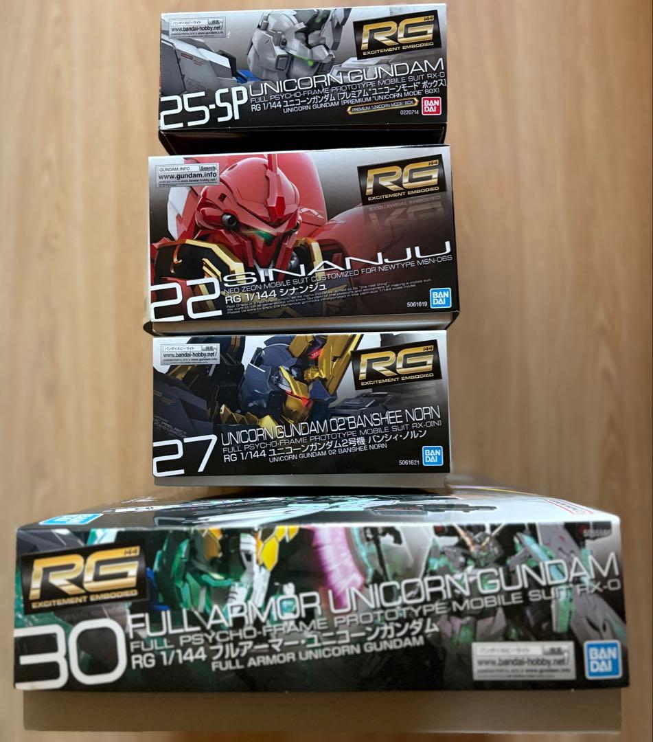 RG ユニコーンガンダム4個セット