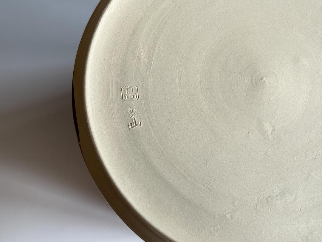 亀井楽山　高取焼　水指　而妙斎書付　茶道具　表千家