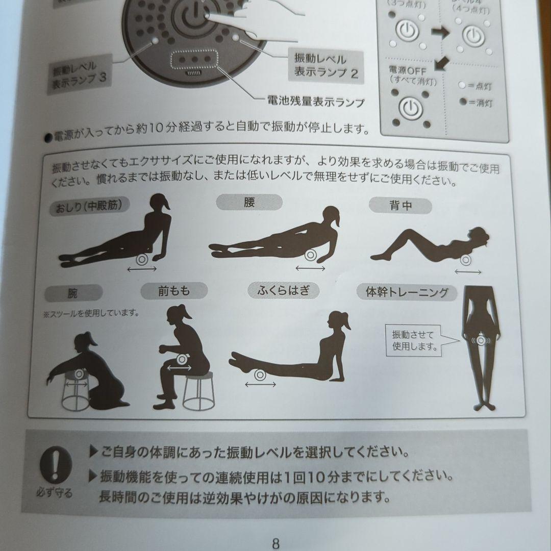 ティップネス　スリムタッチ