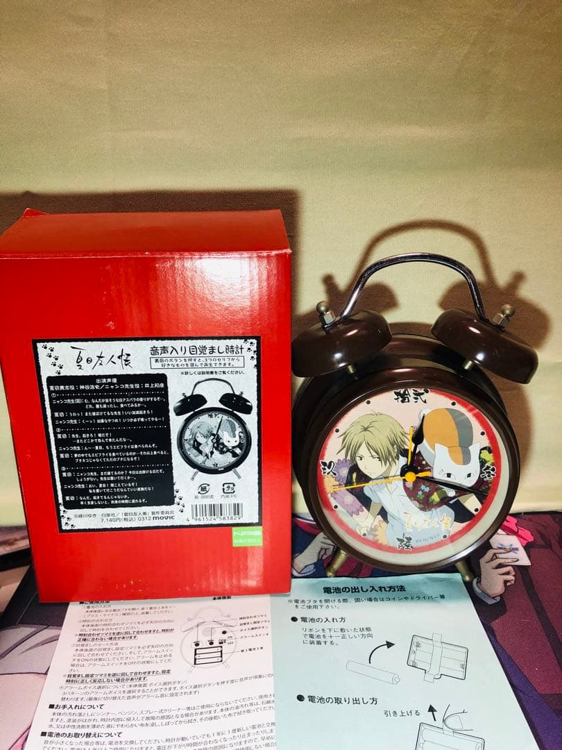 夏目友人帳　目覚まし時計　ニャンコ先生