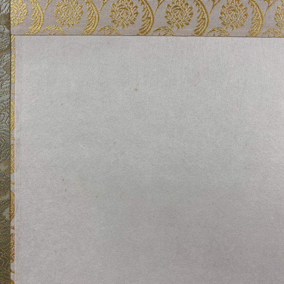 美品 掛け軸 中川幸彦作「牡丹」四季花 共箱 太巻き付 美術年鑑掲載