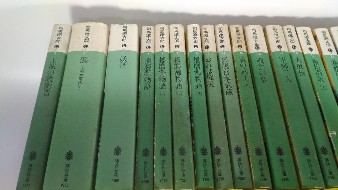 司馬遼太郎　まとめ売り　竜馬がゆく・菜の花の沖・国盗り物語　他 X1