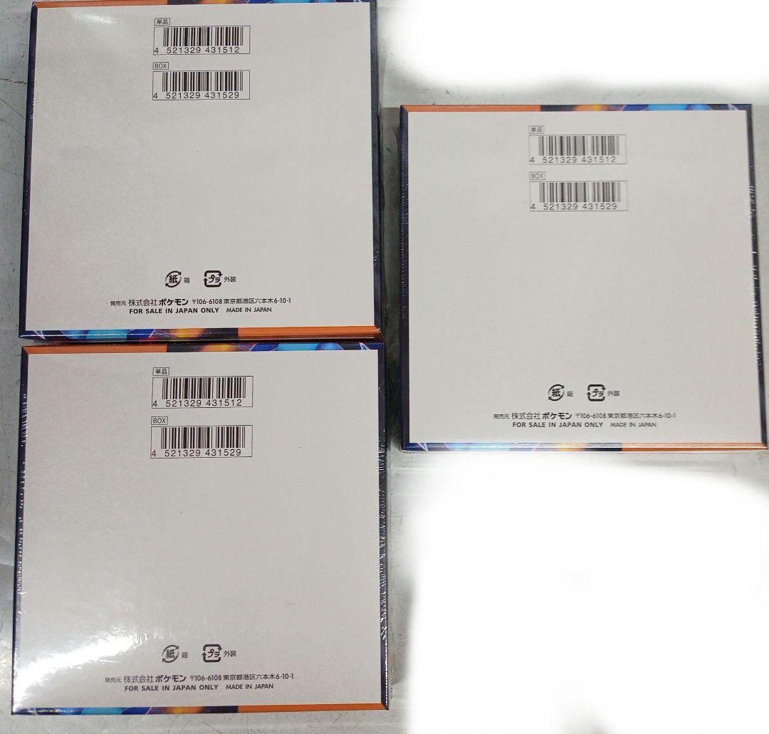 ポケモンカード　インフェルノX　シュリンク付き　3box