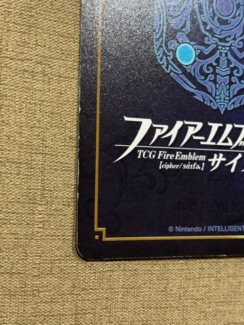 【訳あり】ファイアーエムブレム サイファ B13-053SR＋　シーダ(箔押し)