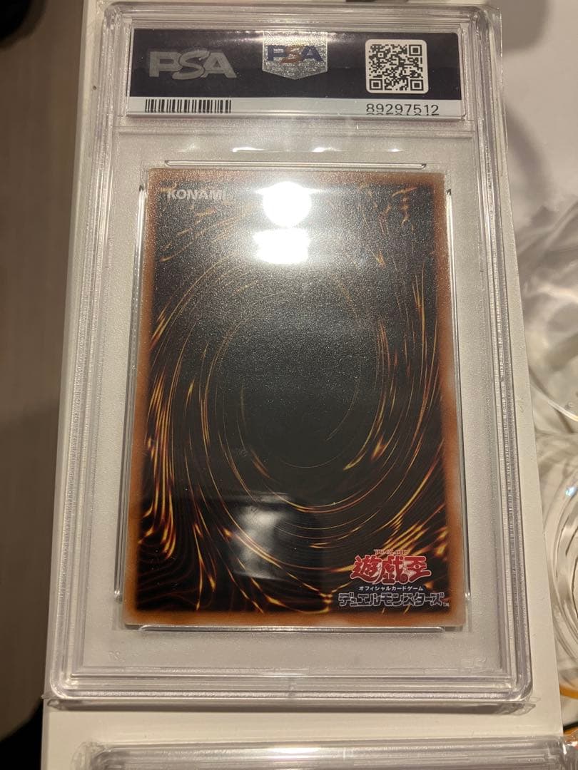 限定値下げ❗️ブラック・マジシャン & レッド・アイズ・ブラックドラゴン