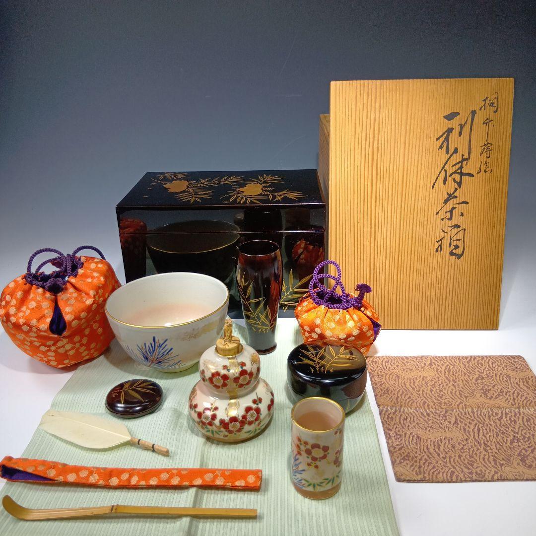 最終値下げ茶道具　利休茶箱一式　(塗師)多田桂寛　　 共箱　美品