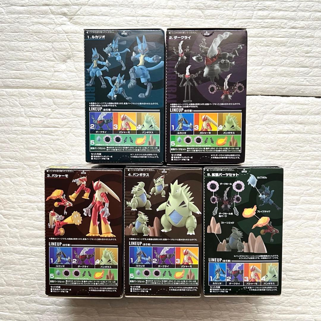 SHODOポケモン3　5種セット