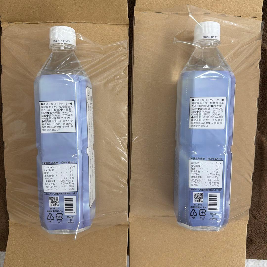 Life Essence. ミネラルウォーター 600ml