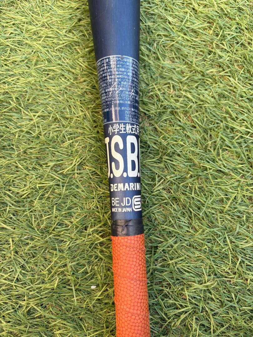 2025AWディマリニ・ヴードゥ 小学生軟式用バット 80センチ580g