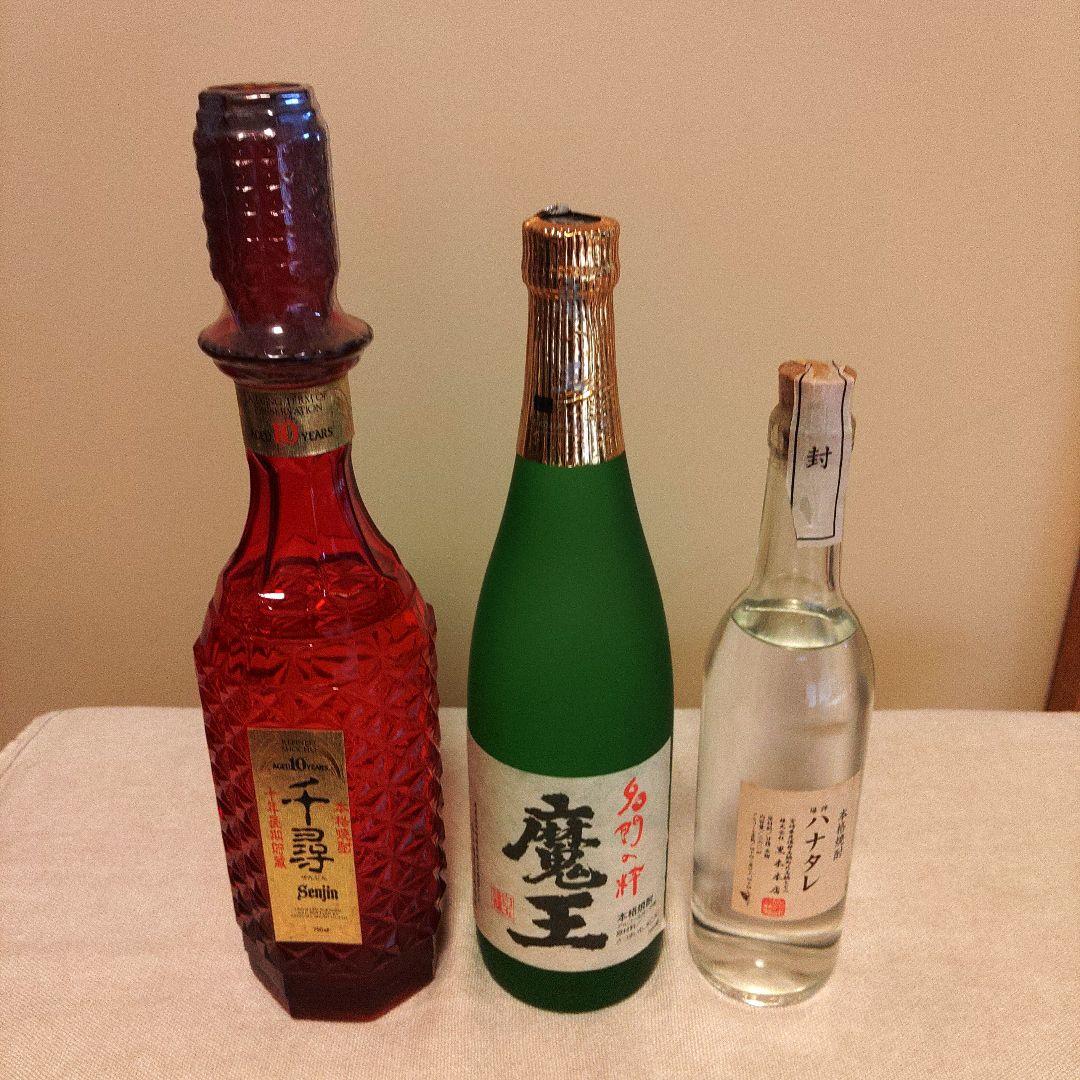 本格焼酎 新品未開封 10本セット 百年の孤独他