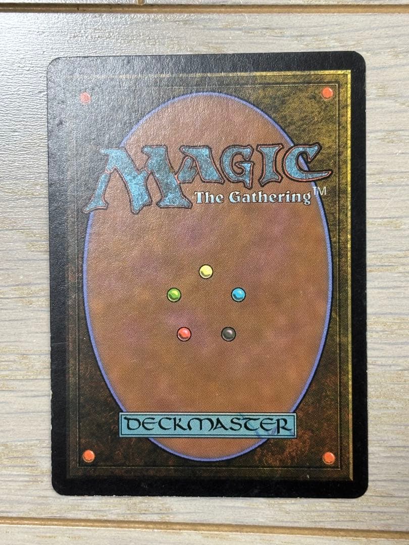 汚染された三角州 Magic: The Gathering