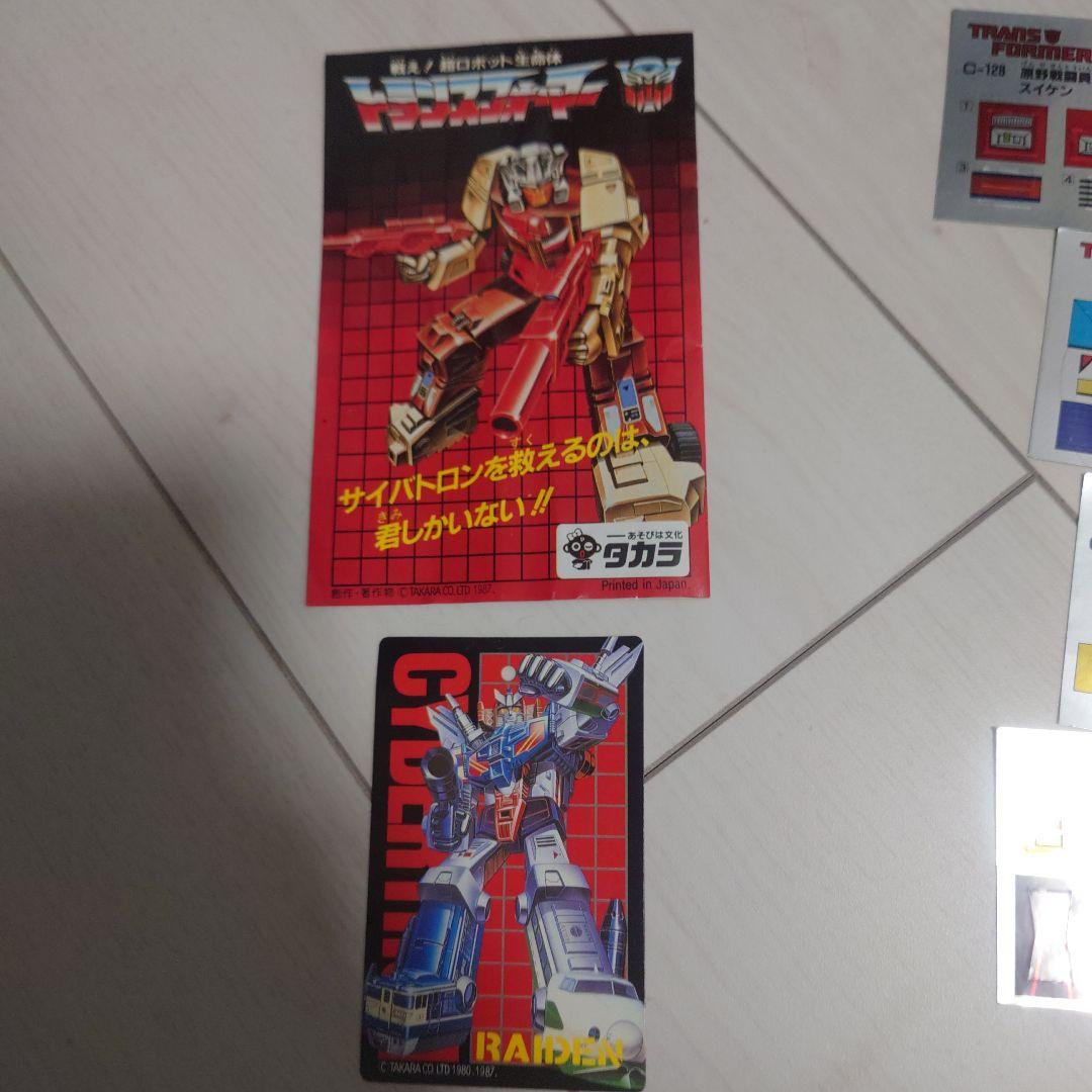 トランスフォーマー トレインボット 重連合体戦士 ライデン