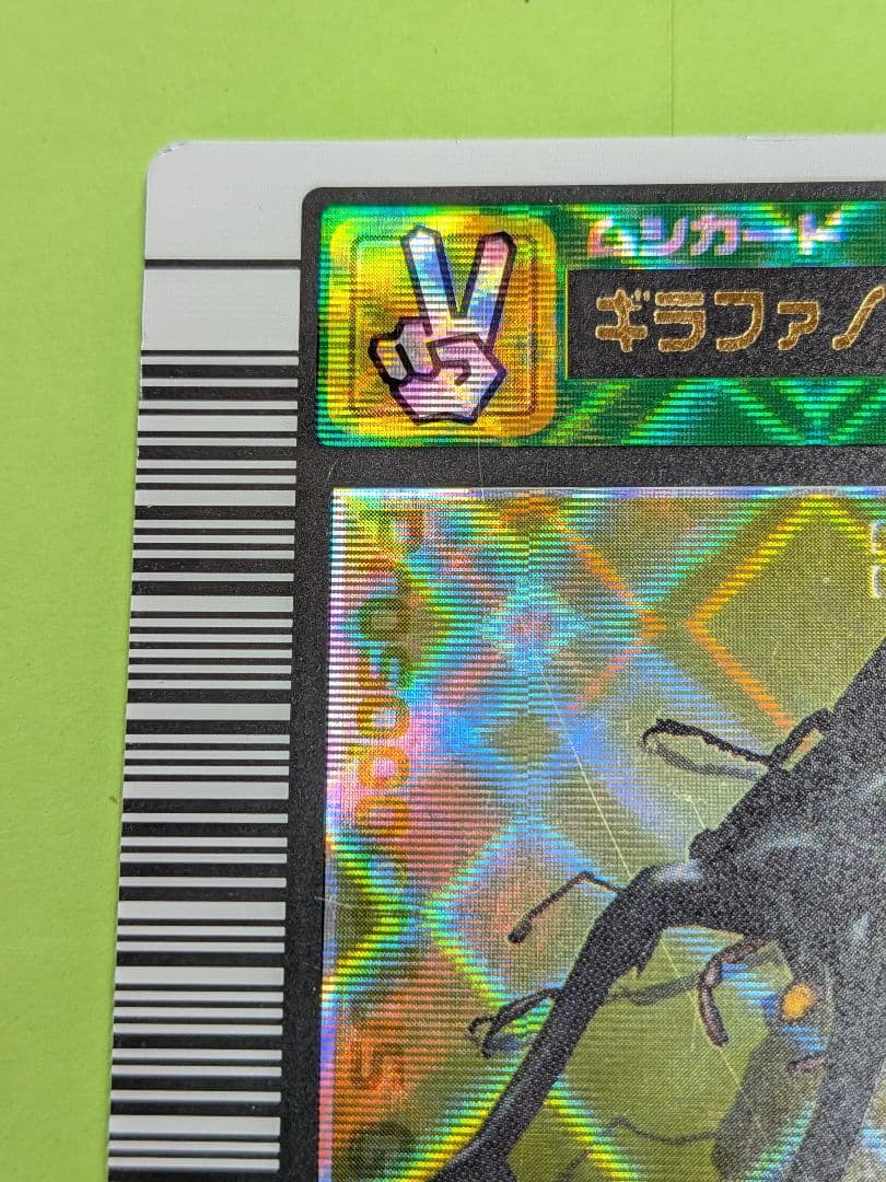 希少　2003年春　ギラファノコギリクワガタ　ムシキング　2003pring