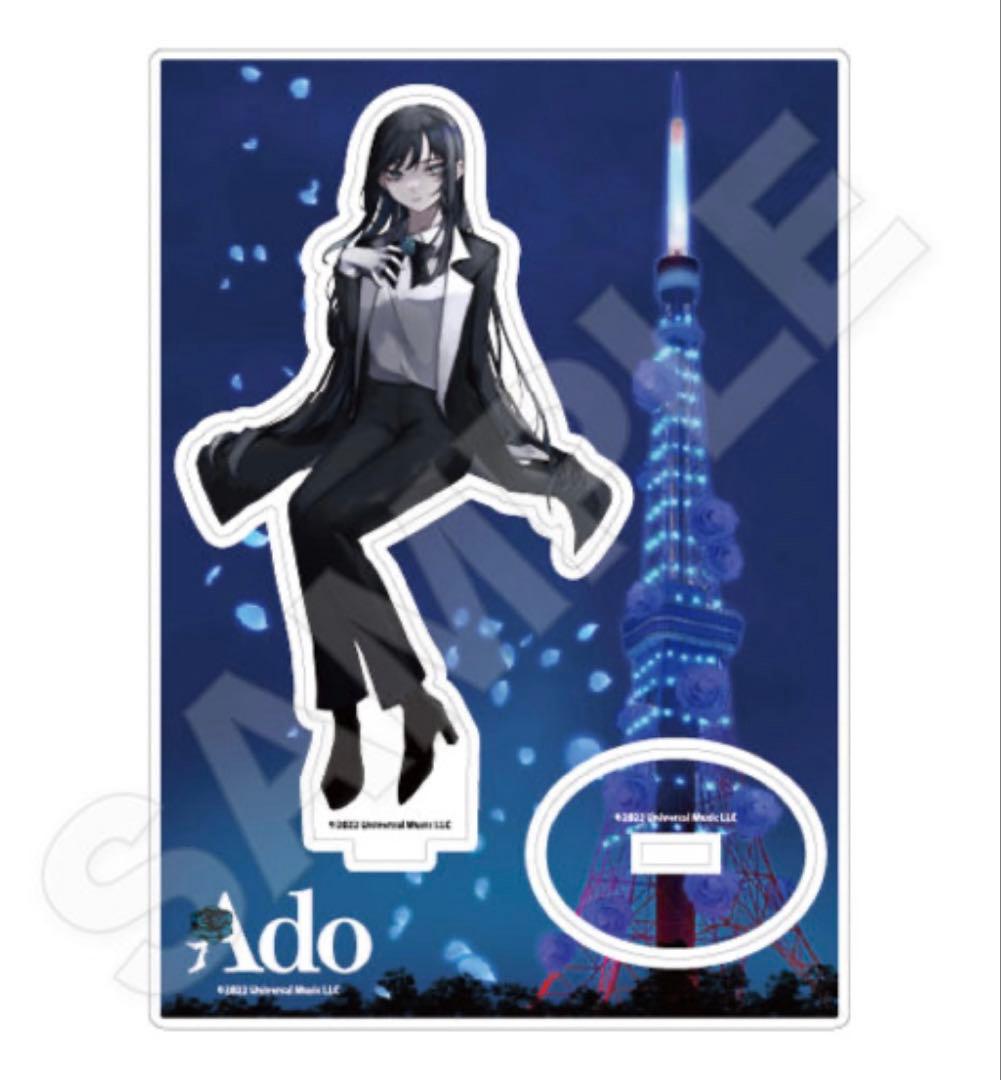 Ado 東京タワーコラボ アクリルスタンド