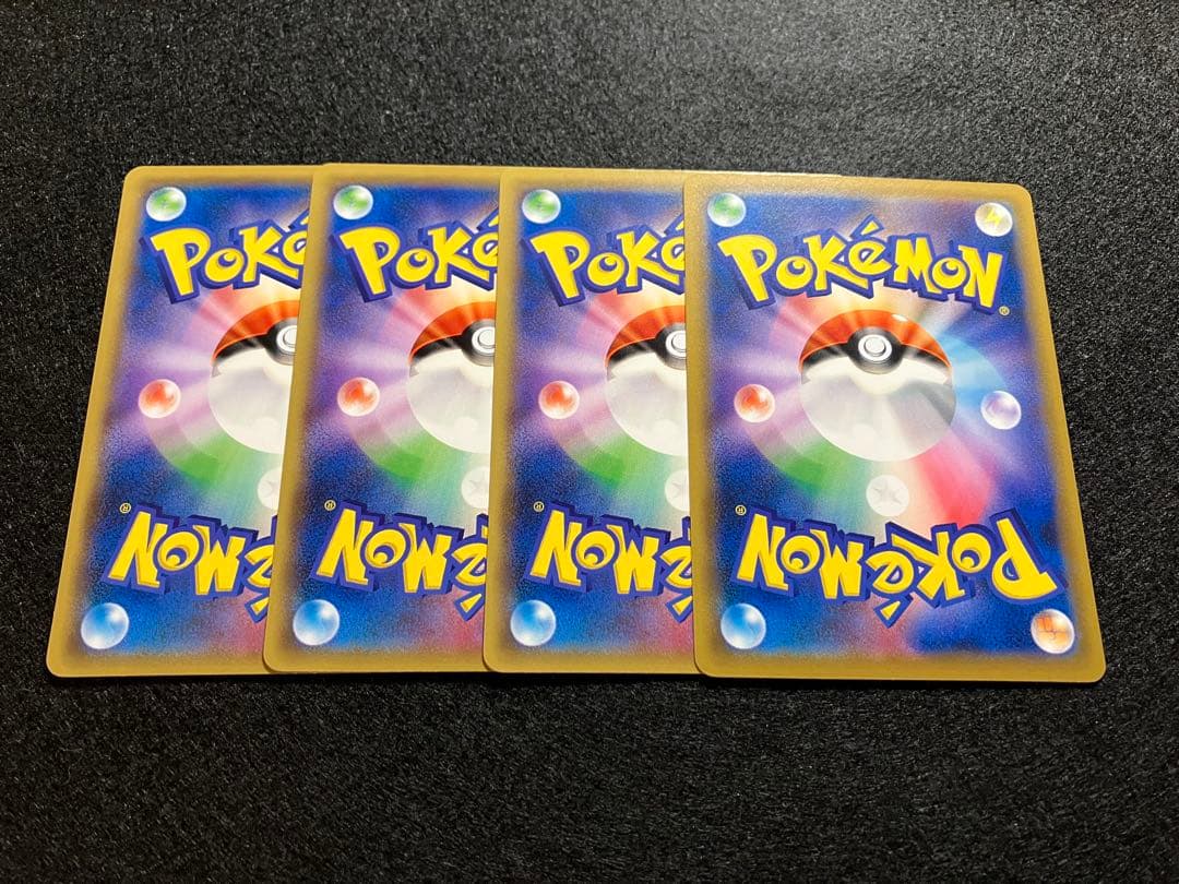 ピカチュウ CP6 20th Anniversary 033/087　4枚