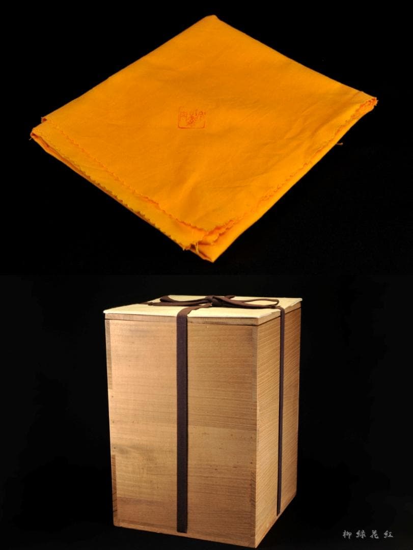 十三代 今泉今右衛門 色鍋島草花更紗文 花瓶 共箱 人間国宝 本人作