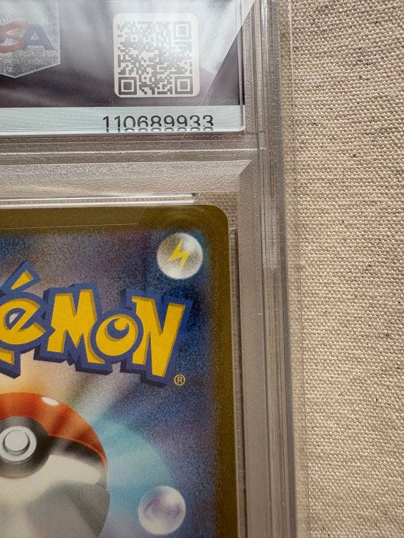 【psa10】 サンダース 064/SV-P YU NAGABA コラボ プロモ