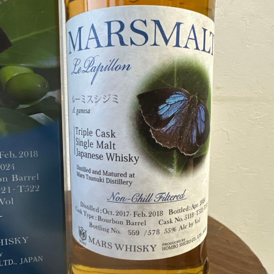 マルス　パピヨン　ルーミスシジミ