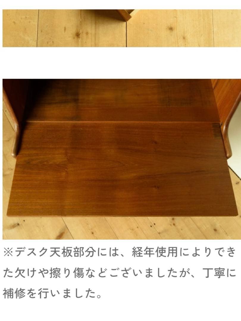 ライティングデスク ビューロー ライティングビューロー 北欧 ビンテージ 送料込