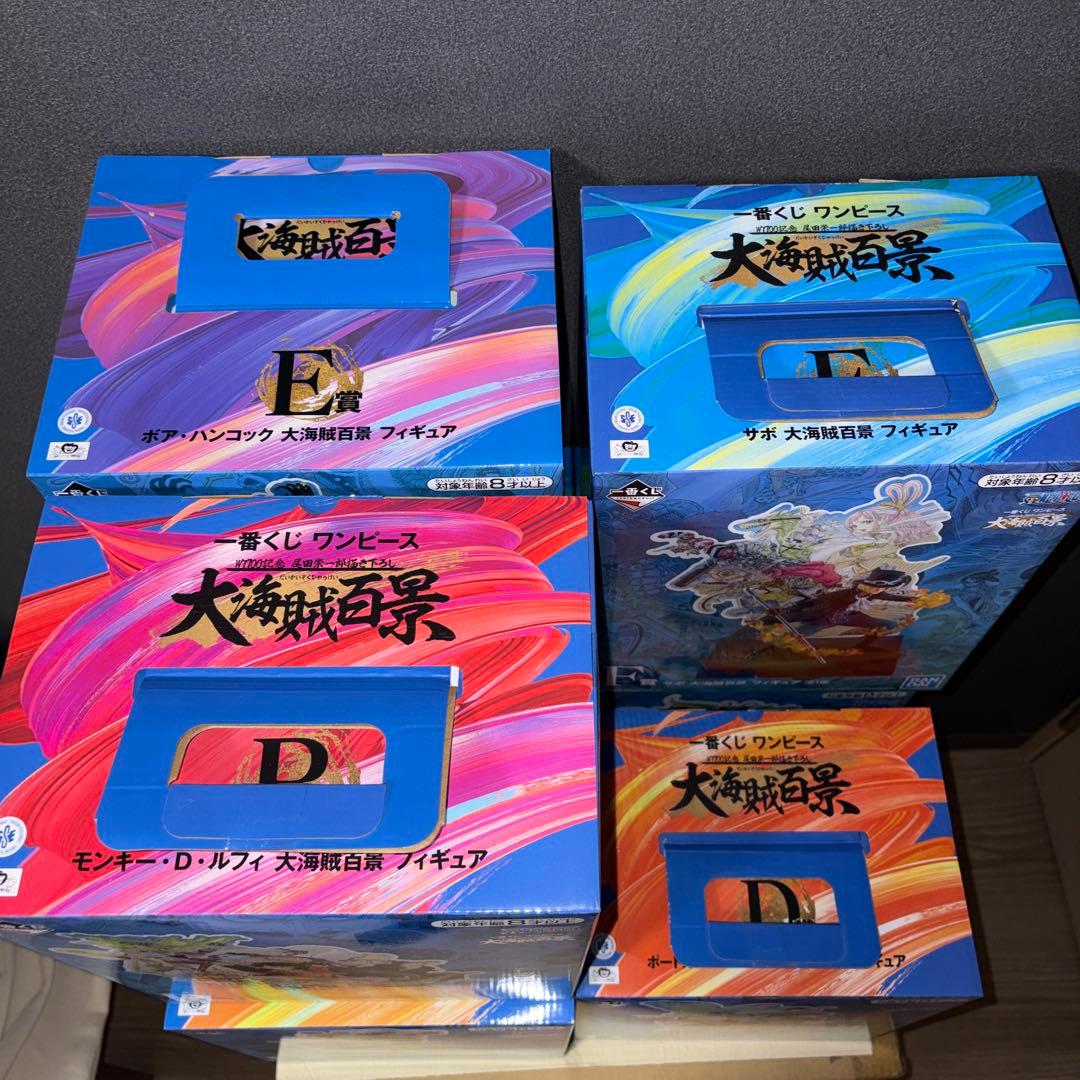 一番くじ　ワンピース　大海賊百景 フィギュアセット B〜H賞7体セット