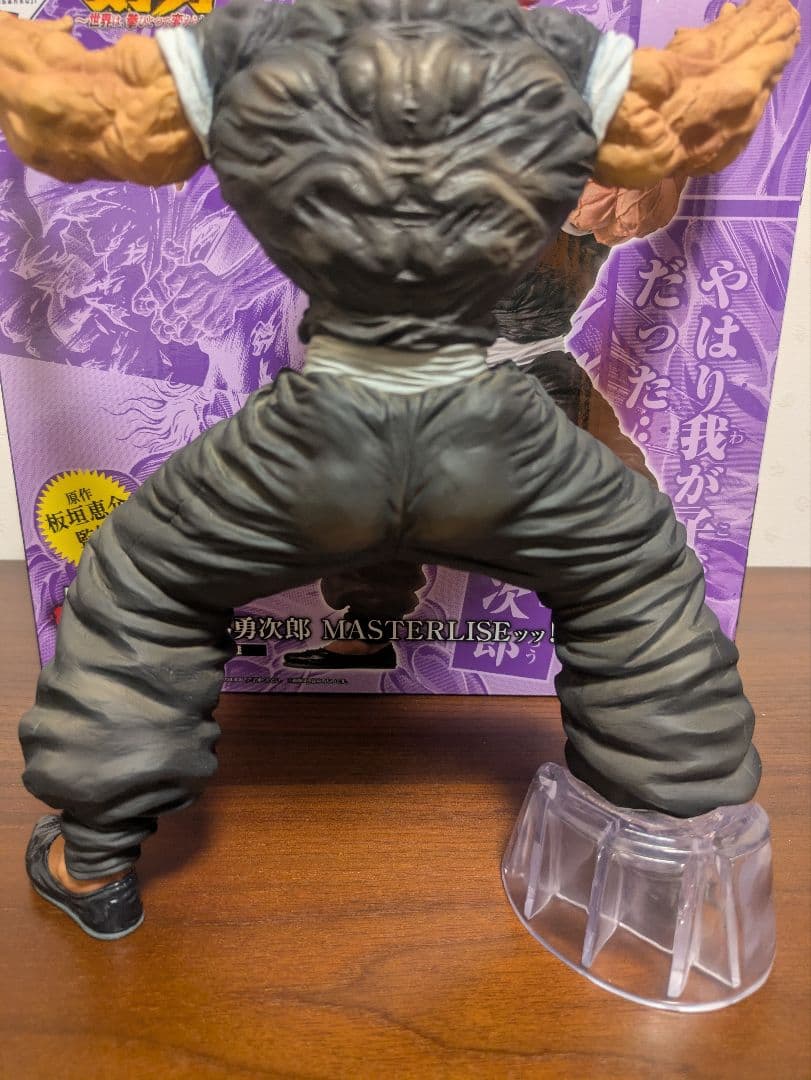 一番くじ刃牙　B賞　範馬勇次郎