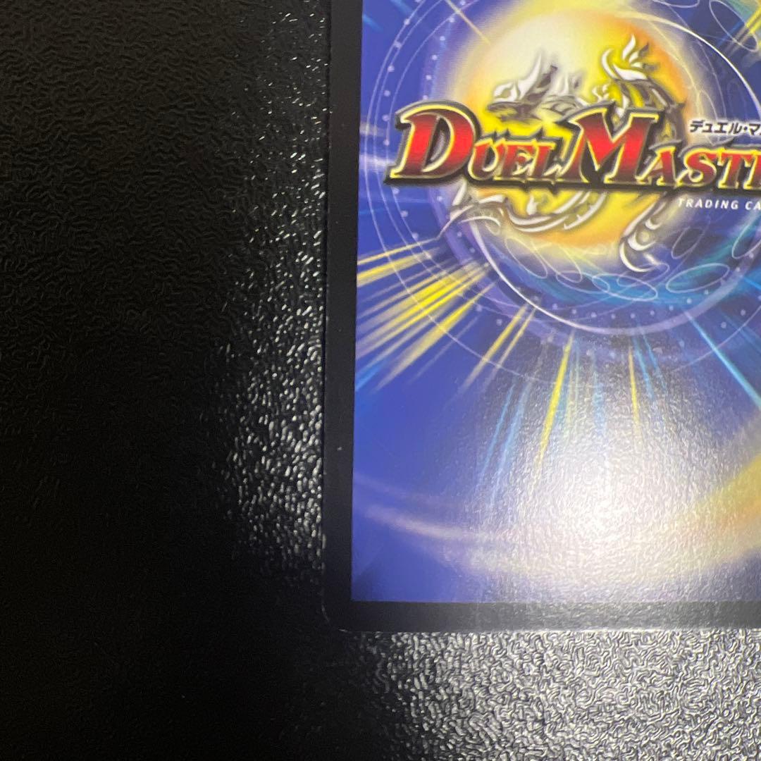 暗黒王デスフェニックス　初期　美品　ワンオーナー